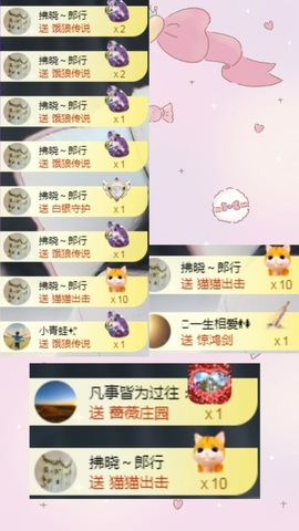 💙欣宝吖（暂休）主播照片