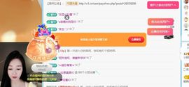 小甜贪财好色💕主播照片