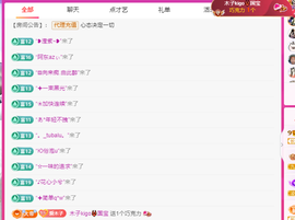 木子kigo暂退了的图片