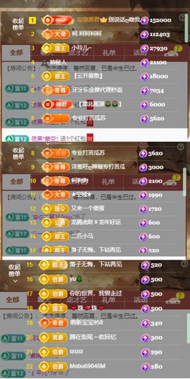 美妞ღ美美美！的图片