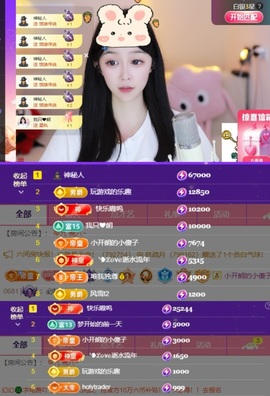 开朗贺coe小楼升级的图片