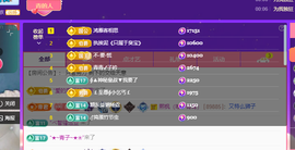 远扬、青青青青青青青的图片