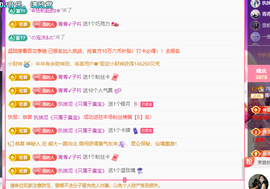 远扬、青青青青青青青的图片