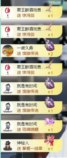 大脸.贺爱哥创世神帝的图片