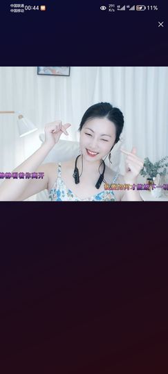 惊喜！！的图片
