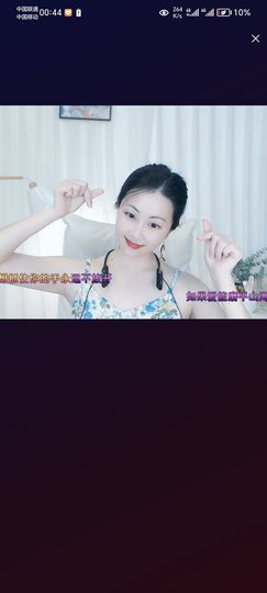 惊喜！！的图片