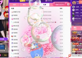 雅欣小可爱吖💗.主播照片