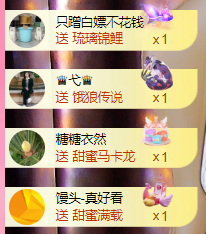夏至🌸的图片