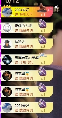 谢我默默陪伴到16啦主播照片