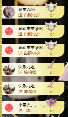 宝儿♚贺淡忘哥大帝啦主播照片