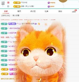 浮若若主播照片