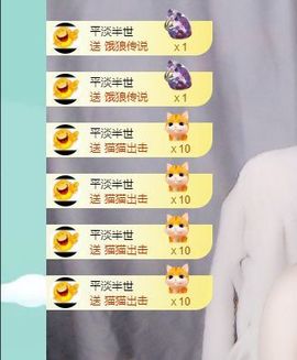浮若若主播照片