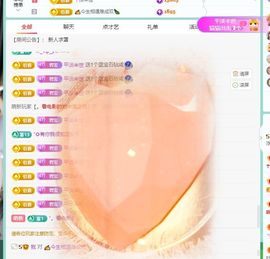 浮若若主播照片