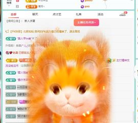 浮若若主播照片