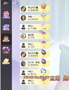 读书去了，有亿点忙主播照片