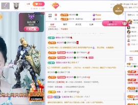 读书去了，有亿点忙主播照片