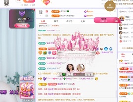 读书去了，有亿点忙主播照片