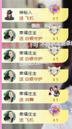 ღ娜娜ぃ感冒不舒服休的图片