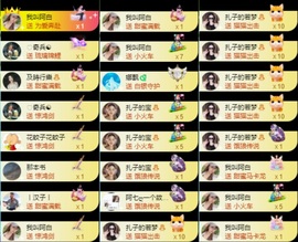 娜扎🧸主播照片