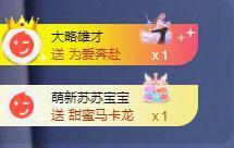 苏苏恭喜我夜行哥帝尊的图片