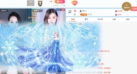 许华峰（努力版）主播照片