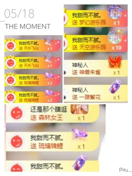谁的糖。的图片
