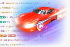 金牌代理❤玲儿❤的图片