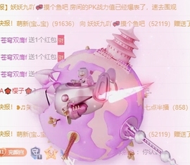 冰凌祝中秋快乐休的图片