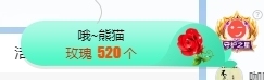 冰凌祝中秋快乐休的图片