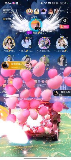 此账号已注销的图片