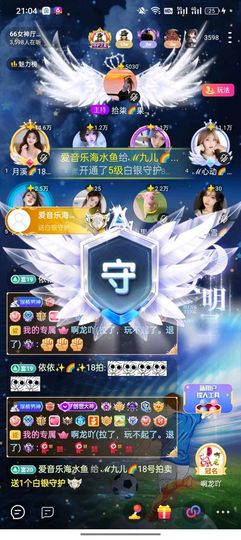 此账号已注销的图片