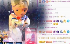 初见💋梦有事休息主播照片