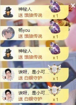 小洁妹妹❤️的图片