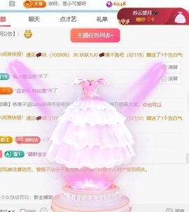 小洁妹妹❤️的图片