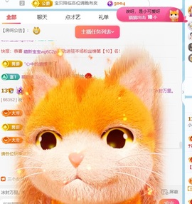 小洁妹妹❤️的图片