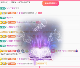 远扬、青青青青青青青的图片