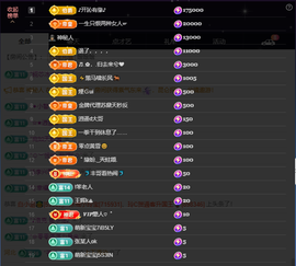 窦窦，家里有事休息了主播照片