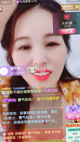 小雪越来越好主播照片