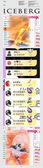 🍀冰雪❤️🍀加油的图片