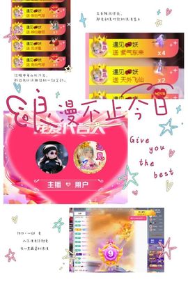 妖妖九💞胖砸~的图片