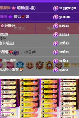 妖妖九💞胖砸~的图片
