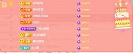 呆呆娜♥♥唱歌呐主播照片