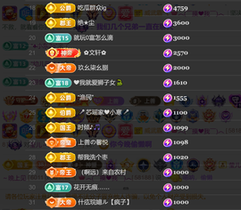 婼儿♪♬每晚7点见主播照片
