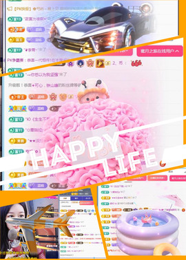 ✦蓝蓝✦休息主播照片