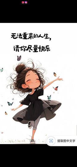 丑小鸭🍑愿有一束光主播照片