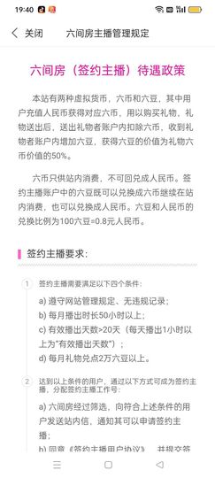 丹丹的直播生活主播照片