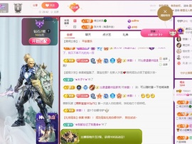读书去了，有亿点忙主播照片
