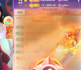♚~小巴豆~贪财好色的图片