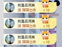 初见💋梦有事休息主播照片