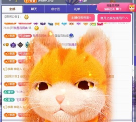 初见梦求🌻个上上签主播照片